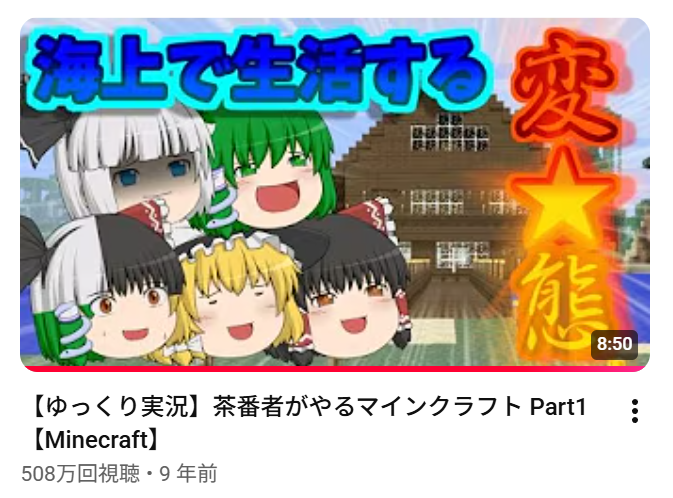 yukkuri__K's tweet photo. なんと、諸事情でPS5 Proを買ったのですが
９年前の「茶番者がやるマインクラ��ト」のワールドの復元に成功しました！

(2017年のPS4コンソール版でした) https://t.co/XDAo540dpw