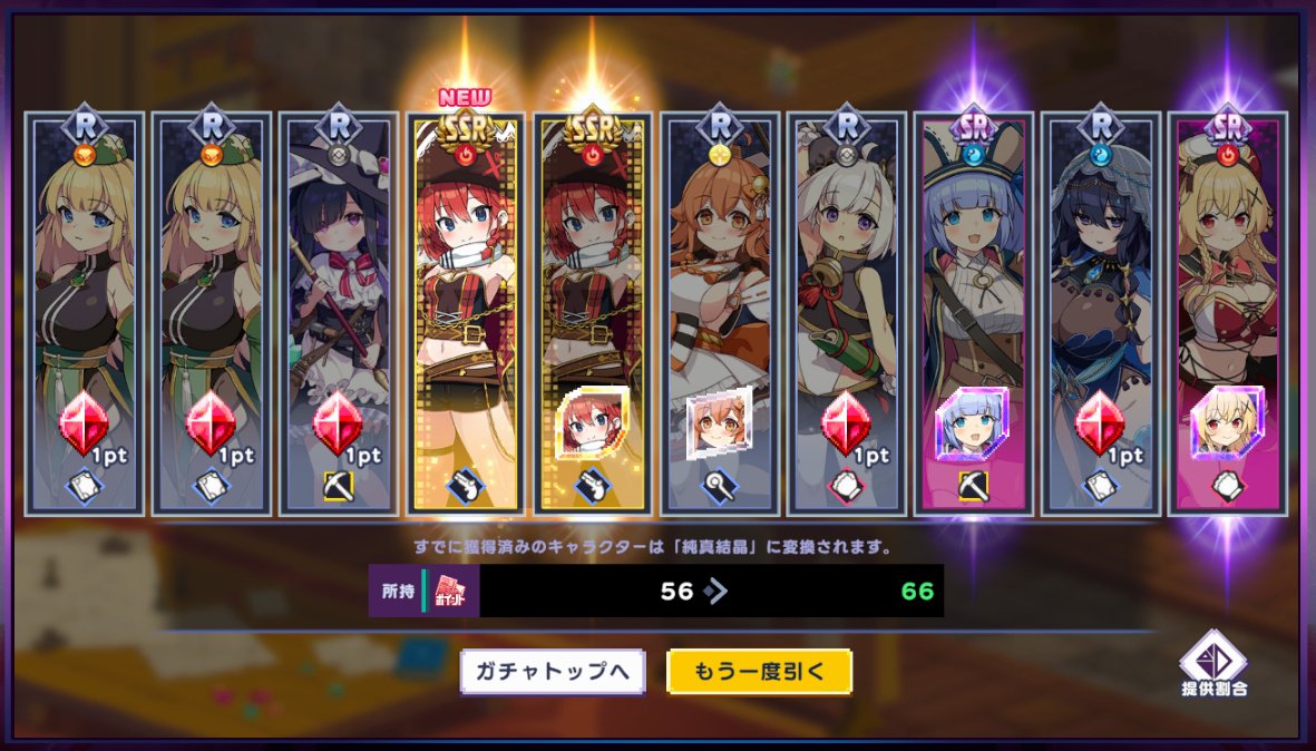 昨日頑張った石で2枚抜きした