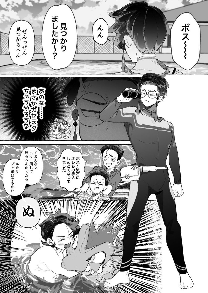 最近暑くなってきたのでのカラキョ話※捏造しかない 