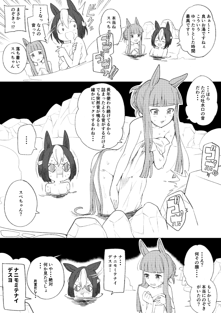 tsubakix91's tweet photo. 銭湯の景色❤ https://t.co/XUMRiklIvL
