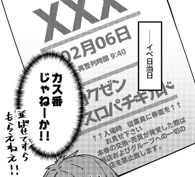 みなさまあちらにイかれますね(有葉米太)｜無料エロ漫画試し読み