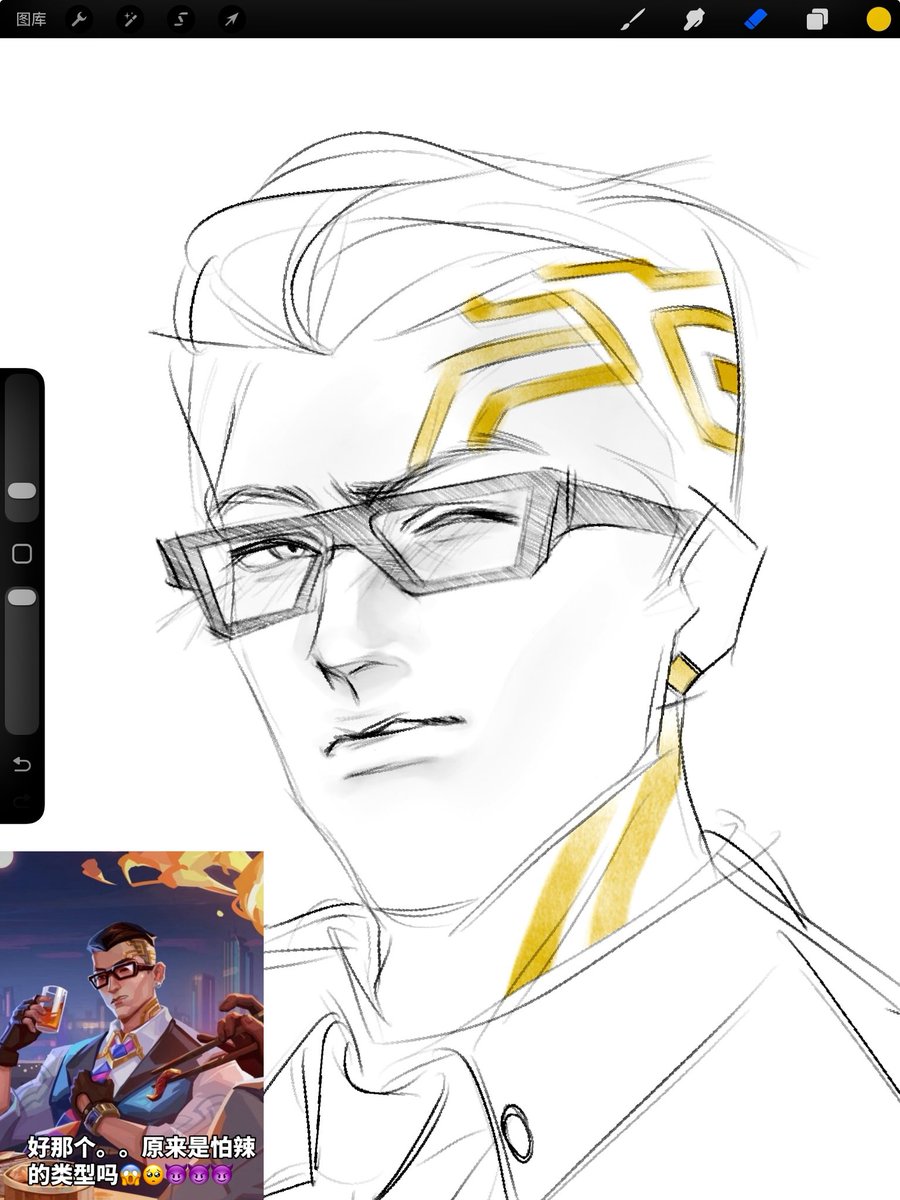 eexoxos's tweet photo. ty riot games this is way too hot🥵🥵 #Chamber #VALORANT #VALORANTfanart https://t.co/dsaJROvf9b