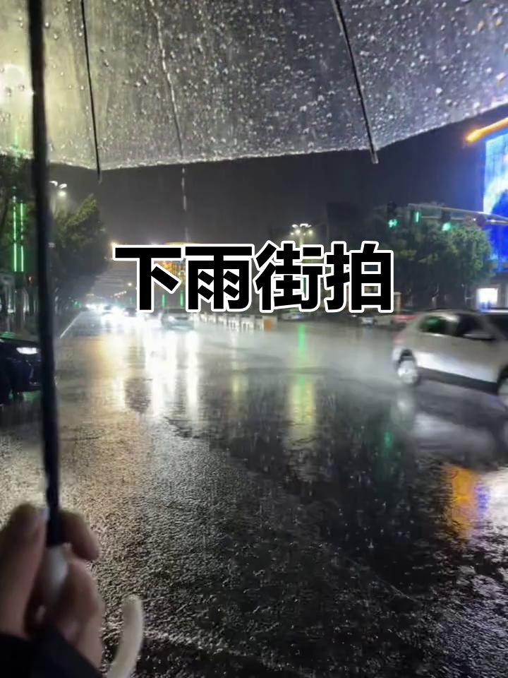 name_loner's tweet photo. A stranger handed me an extra umbrella when it suddenly poured on my way home today. Kindness really warms a rainy day. https://t.co/THQthBimUt