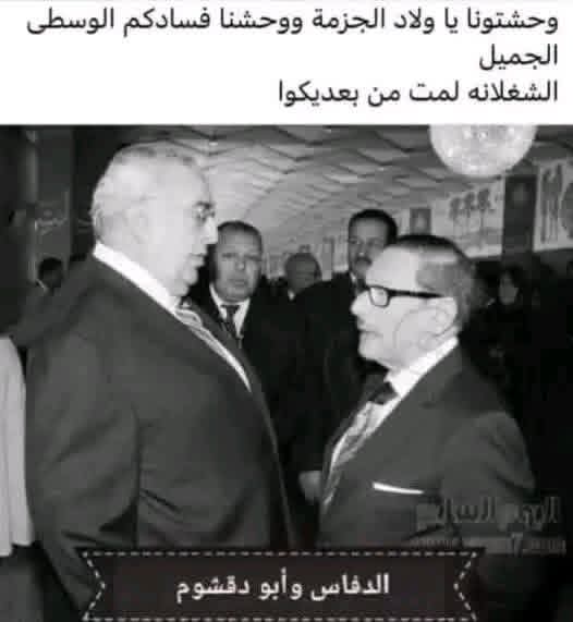 aymanelrefaee1's tweet photo. هل كان يجرؤ أي وزير أو أي كامل إنه يدفع لنادي 200 مليون جنيه ومحدش يقدر يحاسبه 🤔 https://t.co/zOoT2aP0tO