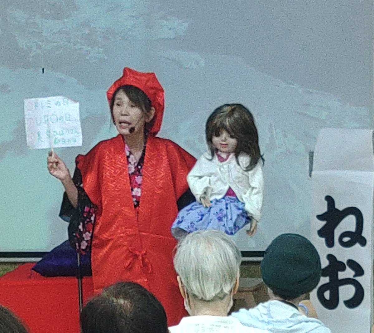 yamatohanashi's tweet photo. 6月24日（水）市内ショートステイ施設にて出張落語会

『前説』せん弥　
『玉すだれ&amp;腹話術』ねお　
『茗荷宿』せん弥

久しぶりの高齢者施設でドキドキしました💓
ベテラン術師のねおさんに助けていただき無事に終演♪
ありがとうございます😀 https://t.co/BtlBfk4Jgr
