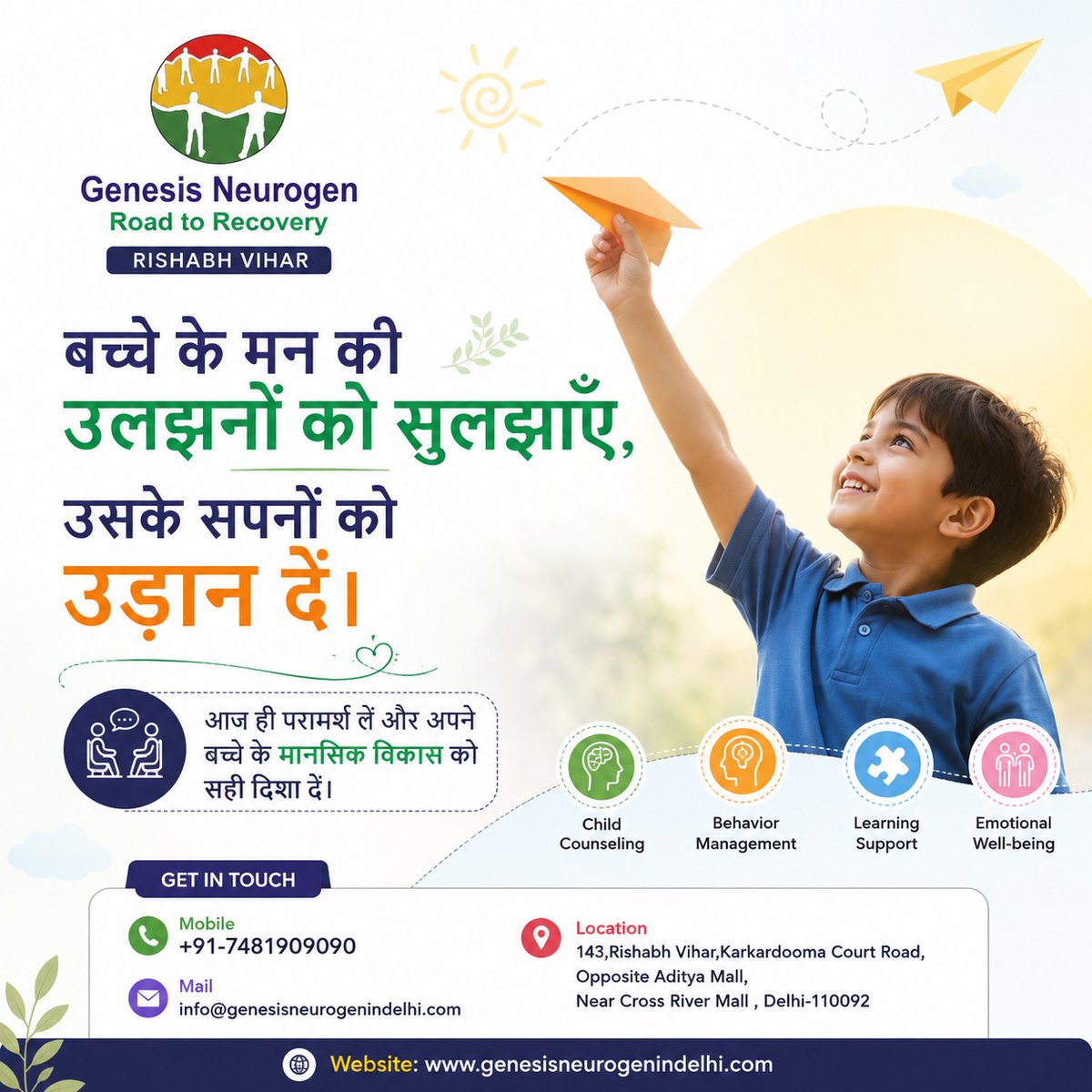 GenesisNeurogen's tweet photo. @GenesisNeurogen में हम विशेषज्ञ Child Counseling, Behavior Management, Learning Support औरEmotional Well-being सेवाओं के माध्यम से बच्चों को सही दिशा और बेहतर भविष्य देने के लिए समर्पित हैं। 💙
📞 +91-7481909090
🌐 https://t.co/4a9GqSDHZT https://t.co/WPhmbWMH9f