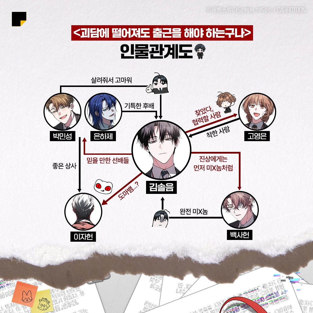 카카오페이지 kakaopage tweet media