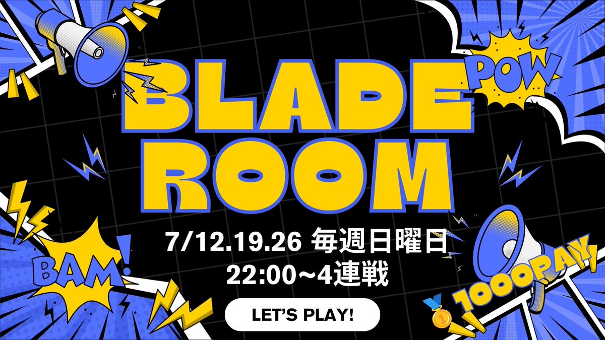 acyanen24's tweet photo. ❤️‍🔥BLADERoom❤️‍🔥
7/12.19.26 毎週日曜日
22:00~4連戦

🥇1000pay
🔫その日によって変更
👤SQ🚺1↑

⚠️軍団クラン優先⚠️
✄-------------------‐✄
条件 フォローRP
@1ty_q 
@y_kx17 
@Na3u_ https://t.co/zG26sUm0mV