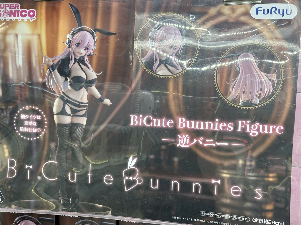 ⭐️すーぱーそに子⭐️BiCute Bunnies Figure-逆バニー-入荷しました‼️