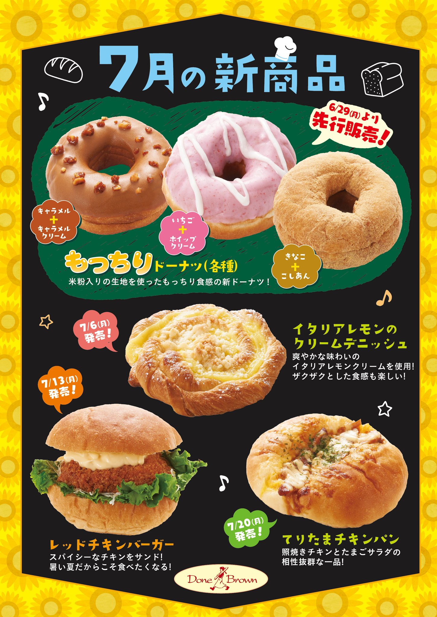 サミットバイヤーなう on X: 