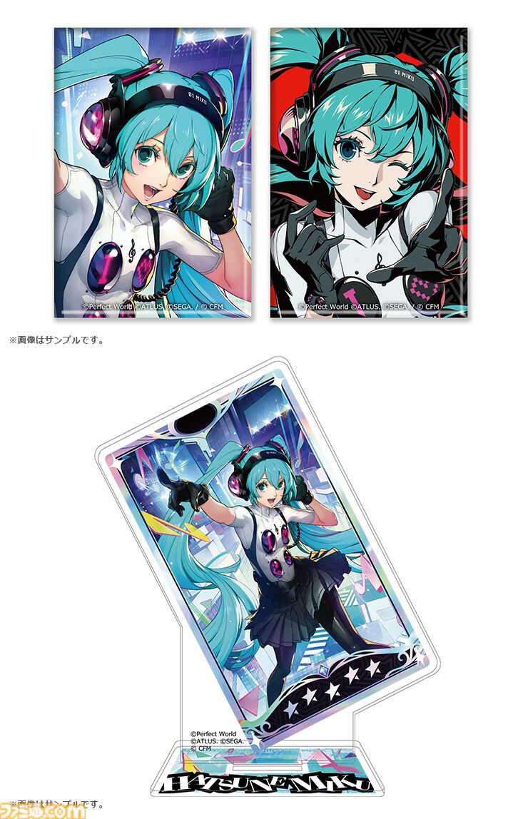 【当選書アリ】ペルソナ5 ファイル　ファミ通当選品 ペルソナ5X』初音ミク実装記念グッズがアトラスDショップにて予約受付