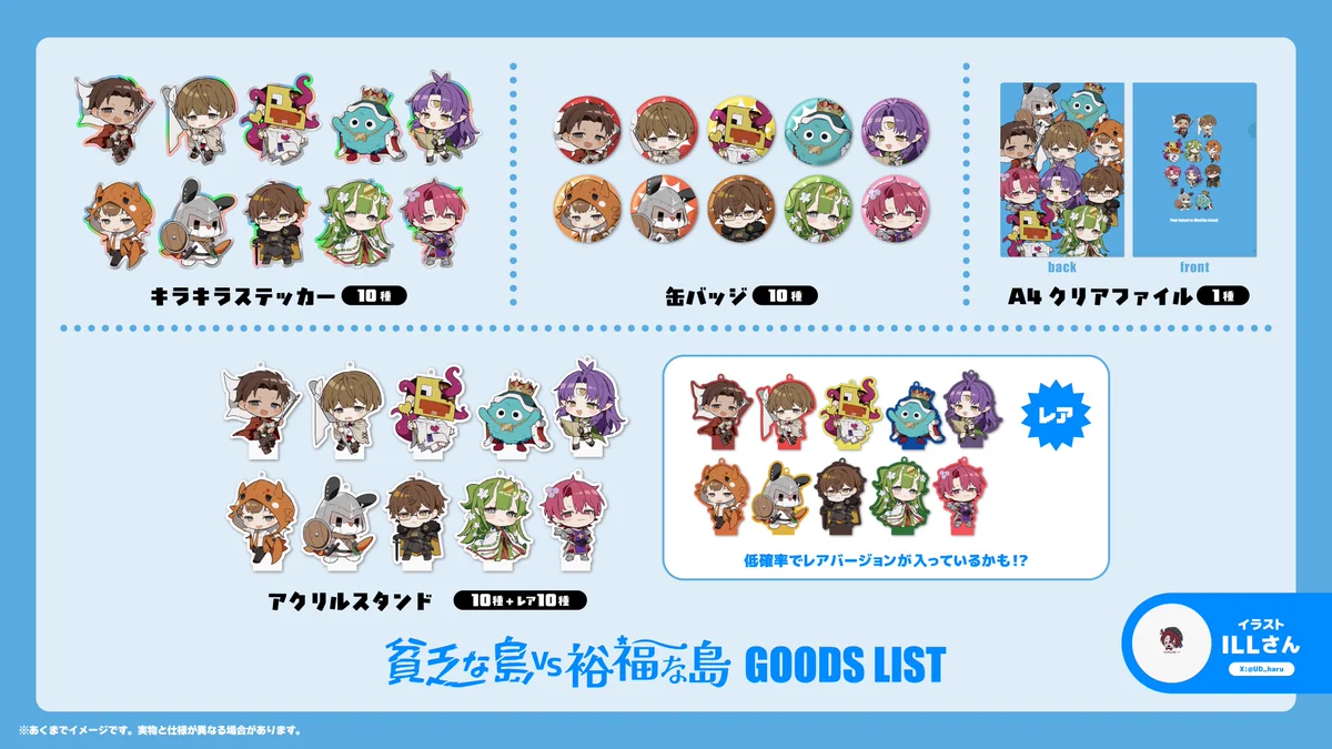 50人クラフトグッズ【公式】 on X: 
