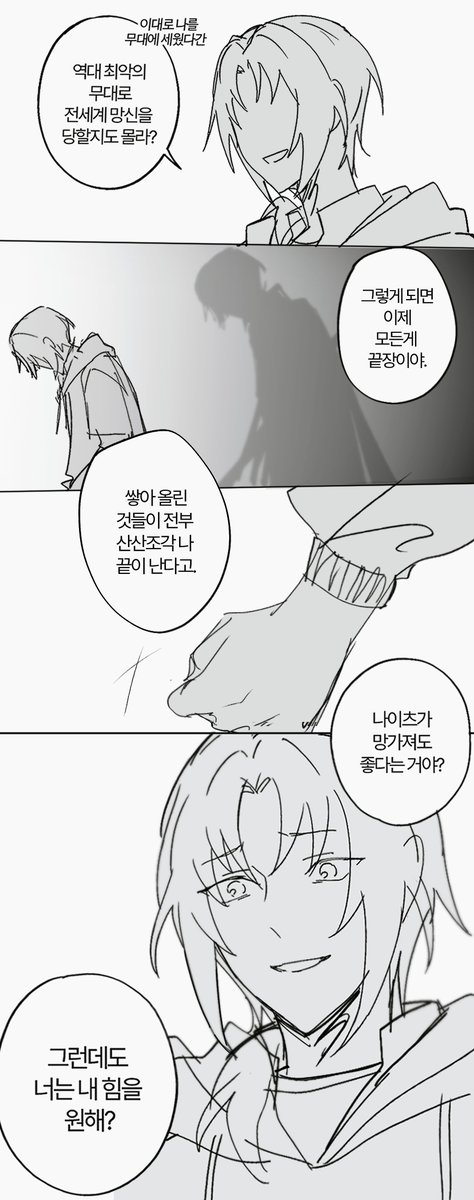 s1496597's tweet photo. ㅡㅡ믿고있어요 https://t.co/bUWyLFAbgU