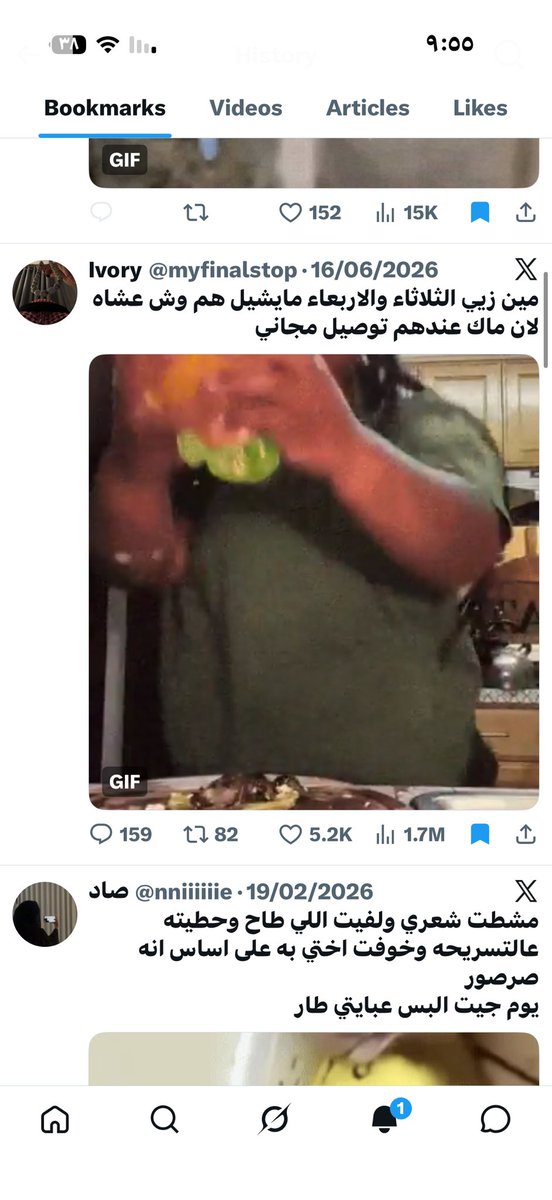 3juliaalia's tweet photo. @CHAULGI1 صرت اسوي لهم سيف لتغريده ووقت ما اكتب شي انسخ الرابط (هو شقى بس شنسوي ) https://t.co/uQIj7iET3q