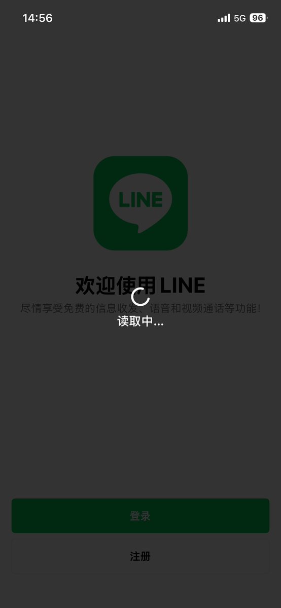 Otaku_Project's tweet photo. 最近、何故かわからない、lineがログインできなくなってる😭 https://t.co/keEL954e70