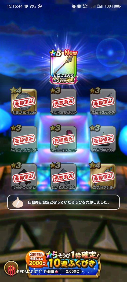 頭文字がD［イニシャルがD］ tweet media