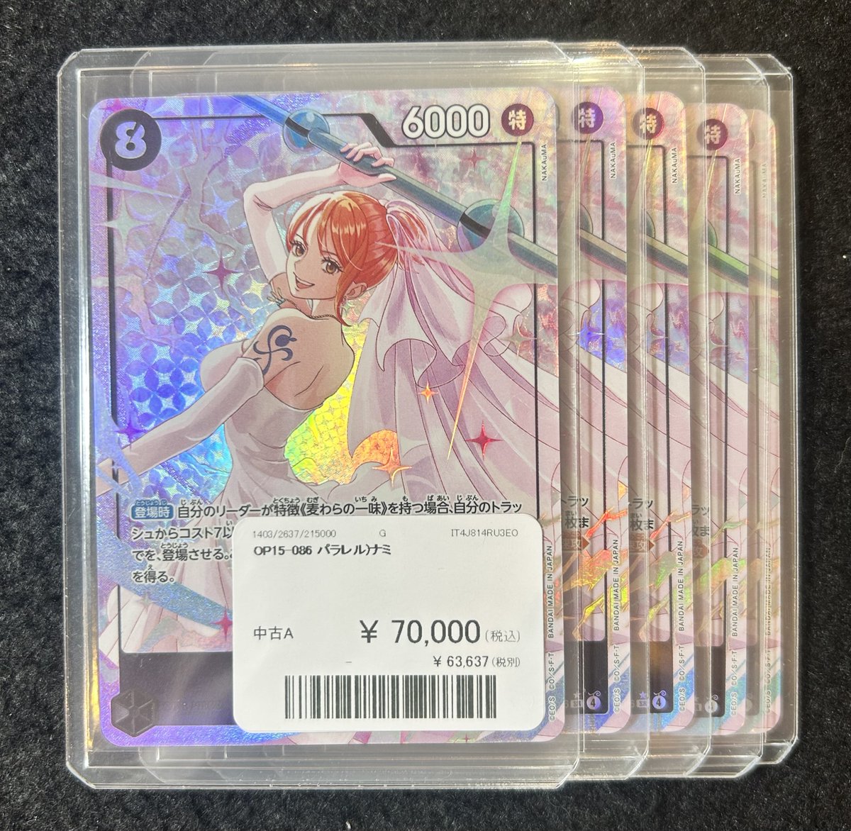 ワンピースカード ウェディングドレス ナミ💐👰 OP15-086 パラレル
