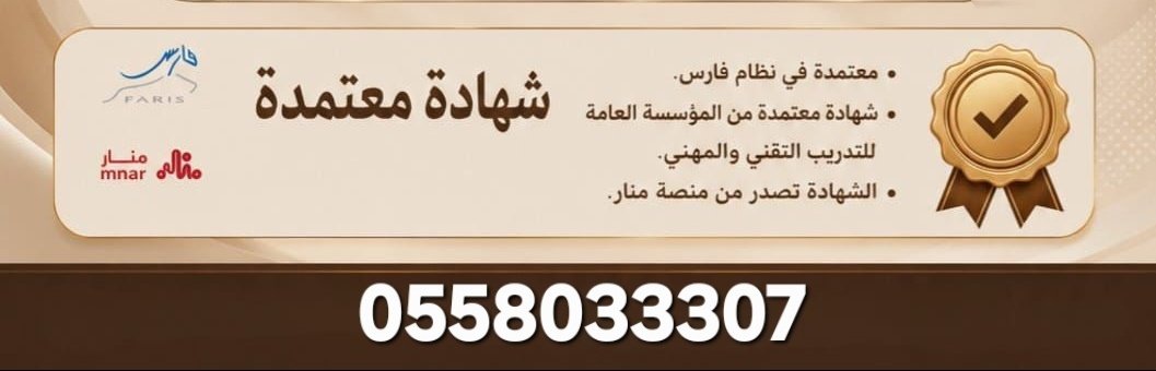 yahya_1401's tweet photo. #دورات_تدريبية 
#دورات_تأهيلية
#مدربين 
🟦 تم توفير دورات جديدة متنوعه 
.
.
⬅️للمهتمين الاطلاع على جميع الدورات :
https://t.co/4TmhzZLaz8 https://t.co/RL3ZeOH5uh
