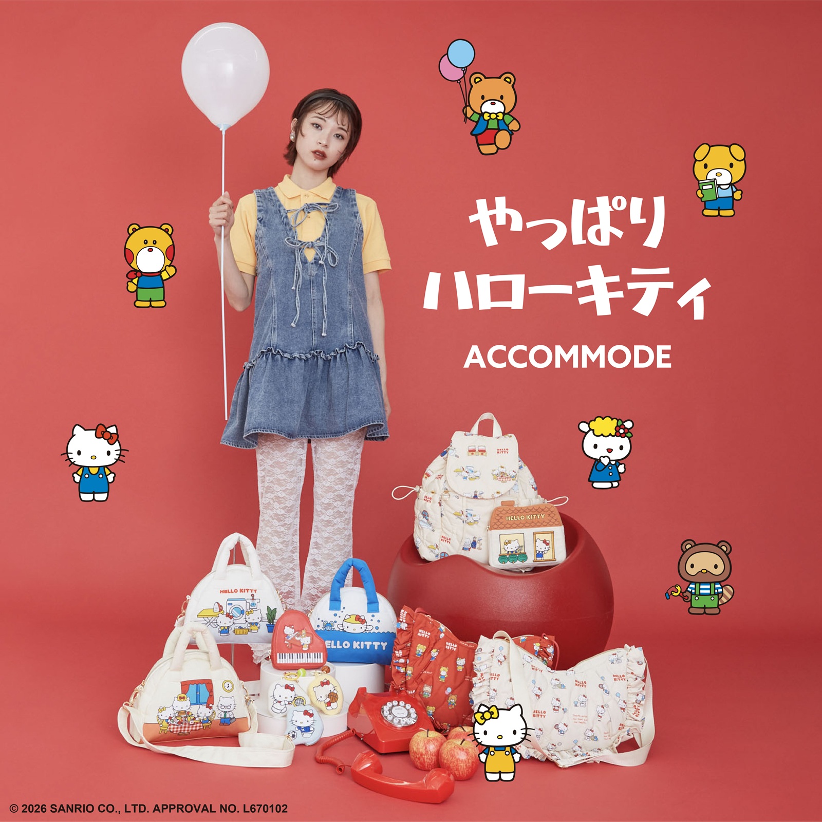 サンリオ【公式】 on X: 