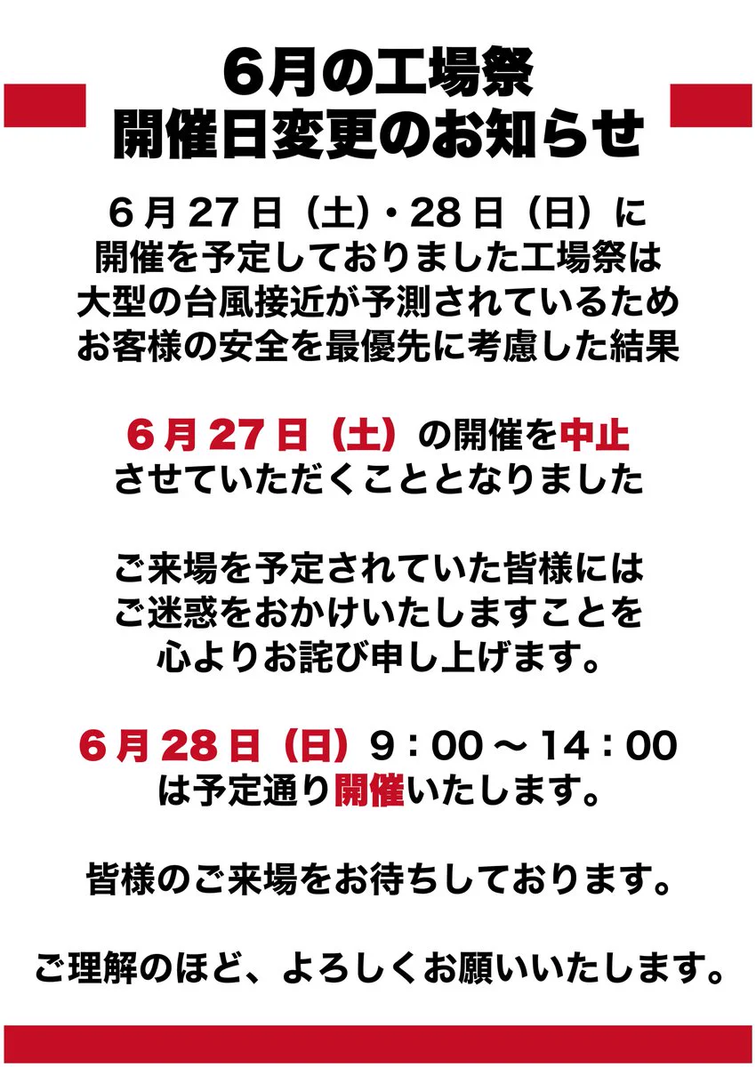 公式】株式会社アストジャパン on X: 