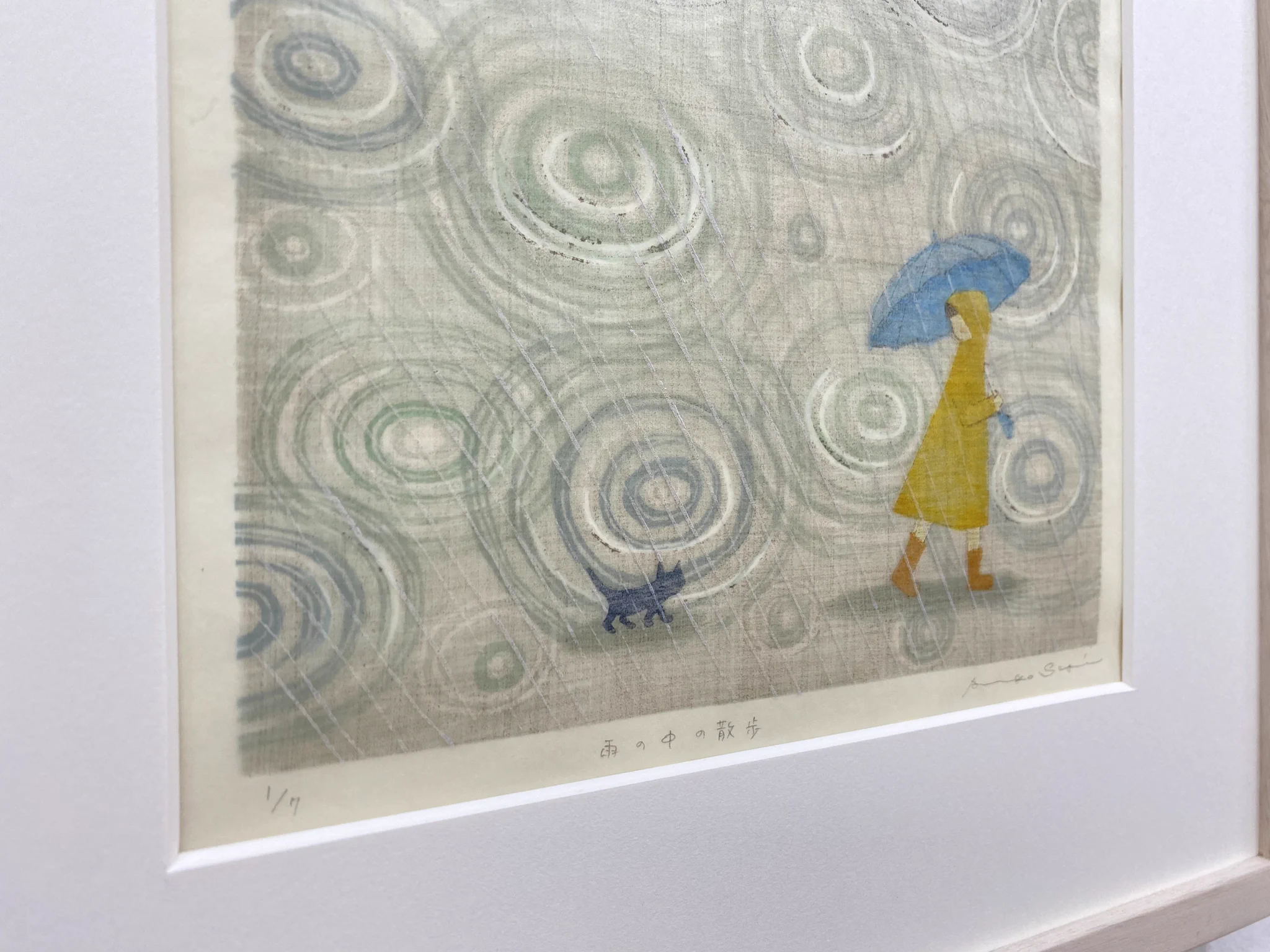 不忍画廊｜SHINOBAZU GALLERY on X: 
