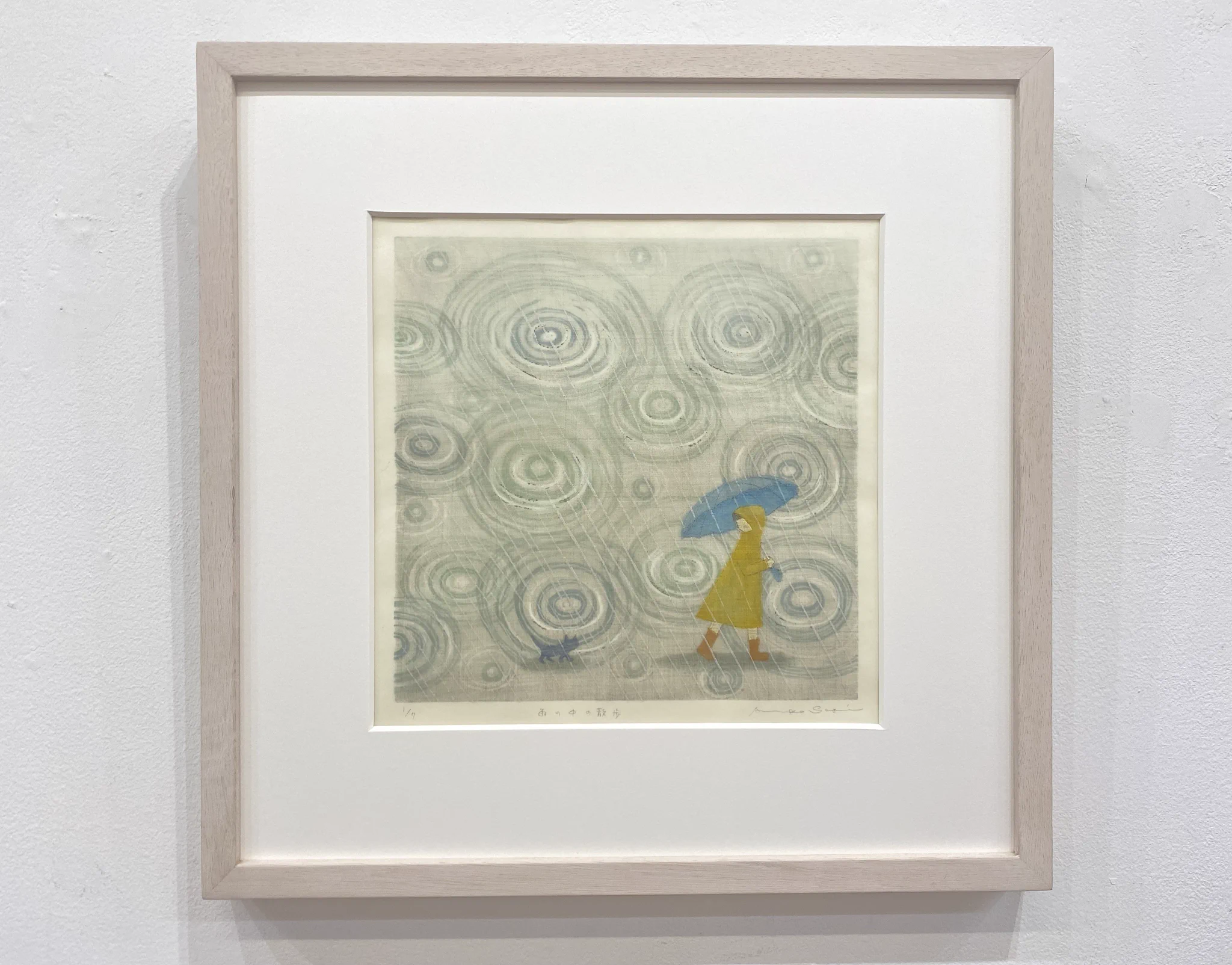 不忍画廊｜SHINOBAZU GALLERY on X: 