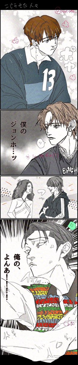 meat_atz's tweet photo. こういう事ですか https://t.co/ejYHyR8Tkc