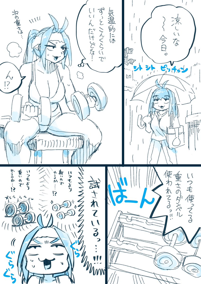 今日はジム267回目。
ジムとは試練…😇
 #ねこぐちジム日記 