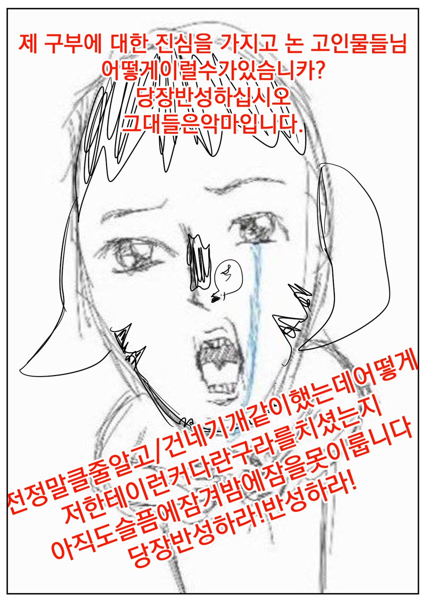 야부 tweet media