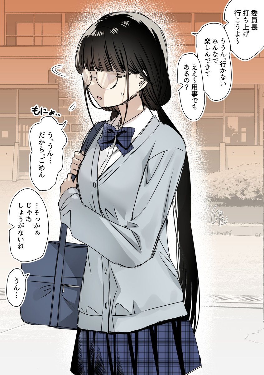 kei_ujihara's tweet photo. 眼鏡女子は目立たず暮らしたい😳👓 https://t.co/nje4v8COII