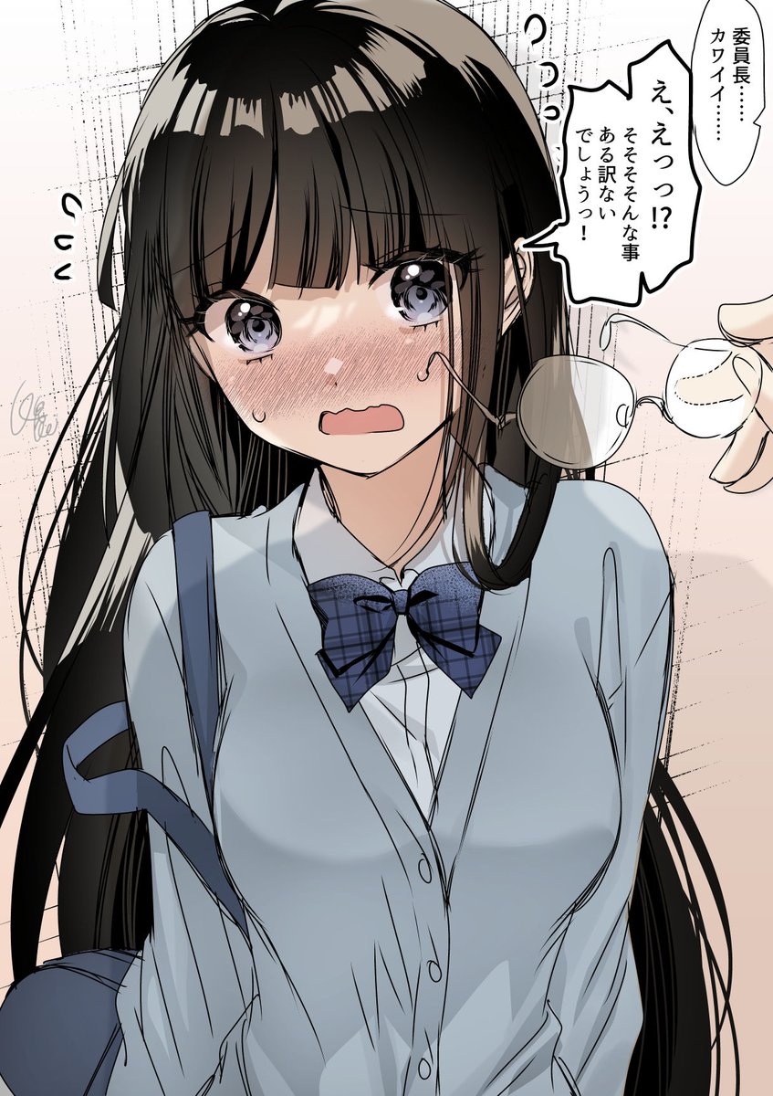 kei_ujihara's tweet photo. 眼鏡女子は目立たず暮らしたい😳👓 https://t.co/nje4v8COII