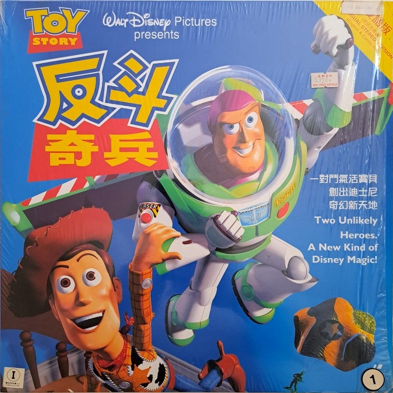 rarefilmsguy's tweet photo. Here's a link for a full screen version of TOY STORY.
I think these versions are still cool and worth collecting, especially if you were used to watch these movies on cable on the old CRT TVs.
Ripped from the Hong Kong LD release, only release in 4:3.
https://t.co/9YXkWcNwHQ https://t.co/3RlU5TzC2C