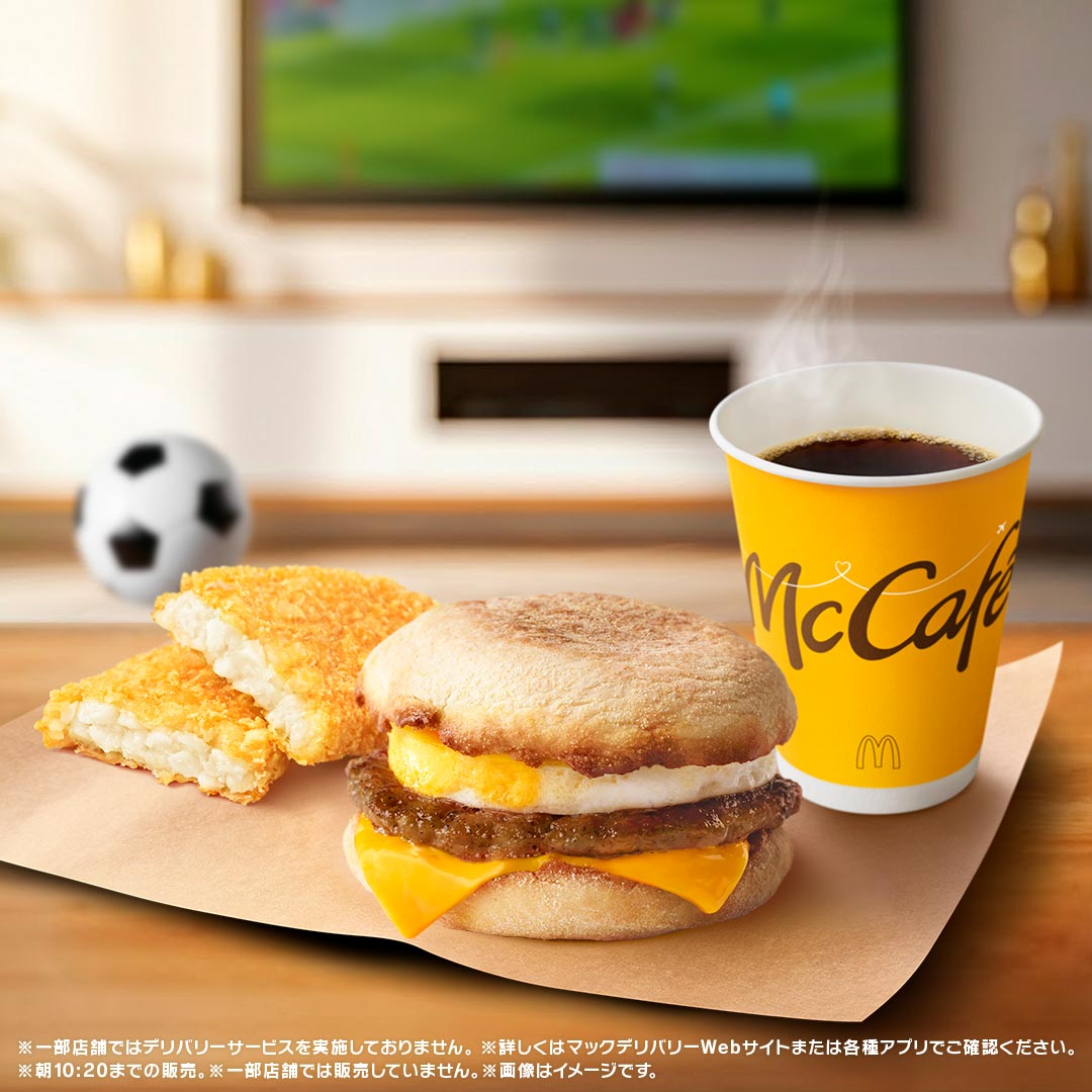 専用ページ　マクドナルド マクドナルド (@McDonaldsJapan) / Posts / X