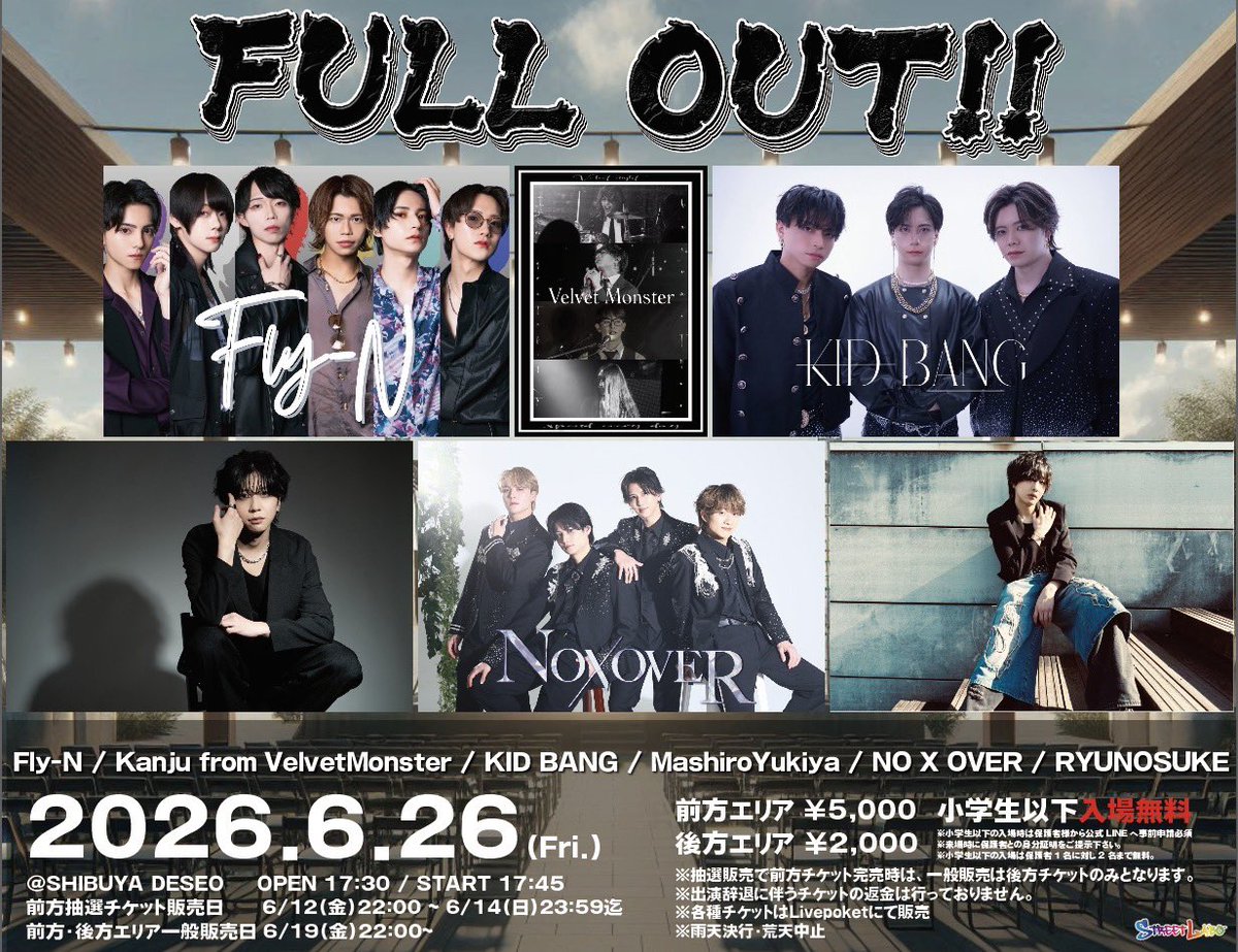 SL_EVENT_info's tweet photo. 明日6/26(金)開催の『FULL OUT!!』
一般チケットの先着販売は本日6/25(木)まで‼️❤️🔥
👉 https://t.co/5F1CZ2DGEH
まだの方はお忘れなく⚠️👀
イベントMCは RYUNOSUKE と NO X OVER の FUMIYA が担当‼️
お楽しみに🎶
⚠️お申込みの際はURLや下記注意事項をご必読下さい。
#fullout https://t.co/7ZPcjIWVz0