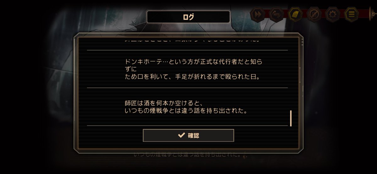alicemakeworld's tweet photo. さらっと触れられてるけどソラにタメ口聞いてボコボコにされるルチオ面白すぎる
もっとルチオの内面見たかったよ… https://t.co/V6nXSg4DLK