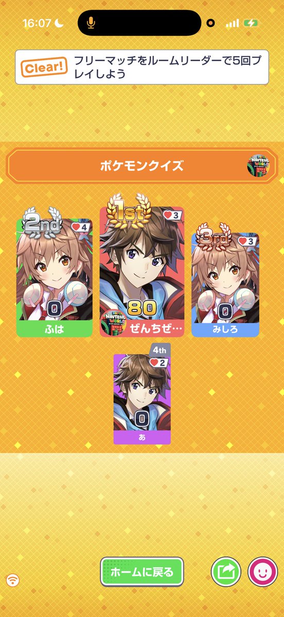 Lro_orL011's tweet photo. こいつらみんはやよわすぎ https://t.co/vNGrU01X6w