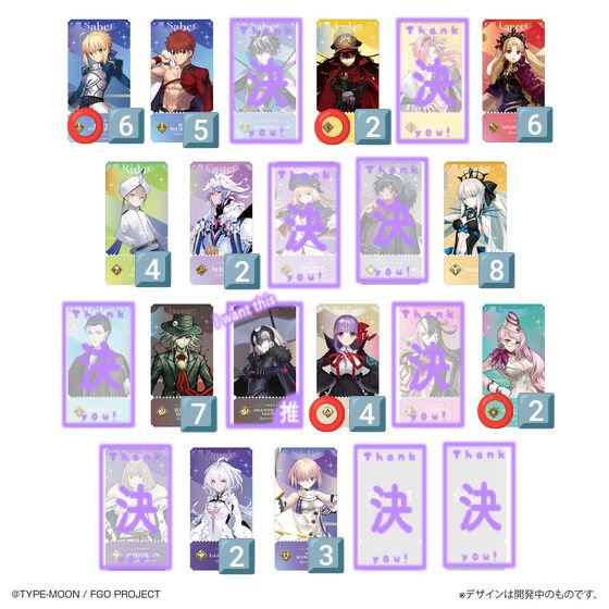 Hosizuki_aoi's tweet photo. 〚交換/譲渡〛
チケットライクコレクション
fgo「Fate/Grand Order」

譲:画像参照

求:同種ジャンヌオルタ＞＞＞定価+送料

★郵送のみ
★最低でも17点求めております。
★巌窟王の譲渡は⭕️から同数お引き取りください。

お声がけは引用元にお願いいたします。
現在は↓ https://t.co/NaYUpJ6EKq