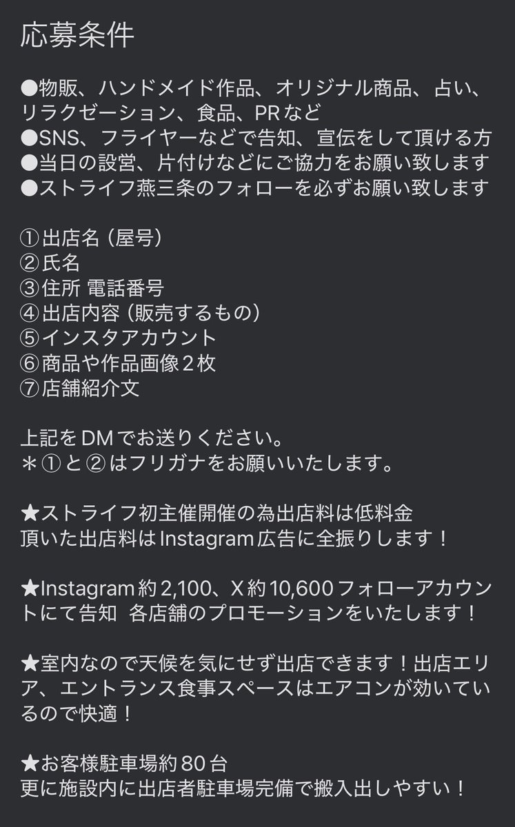 sgs_strife tweet picture