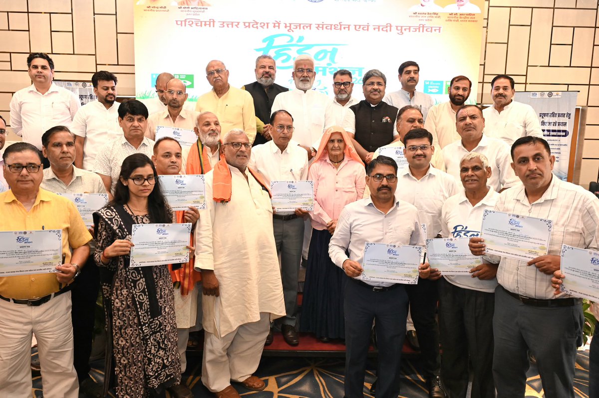 swatantrabjp's tweet photo. आज मेरठ में स्वच्छ गंगा मिशन उत्तर प्रदेश एवं भारतीय नदी परिषद के संयुक्त तत्वावधान में पश्चिमी उत्तर प्रदेश में भूजल संवर्धन एवं नदी पुनर्जीवन के विषय पर आयोजित ‘हिंडन मंथन 2026’ कार्यक्रम को संबोधित किया। 

इस अवसर पर मेरठ कैंट से विधायक श्री अमित अग्रवाल जी, महानगर अध्यक्ष श्री विवेक रस्तोगी जी एवं भारतीय नदी परिषद के अध्यक्ष श्री रमन कांत त्यागी जी उपस्थित रहे।