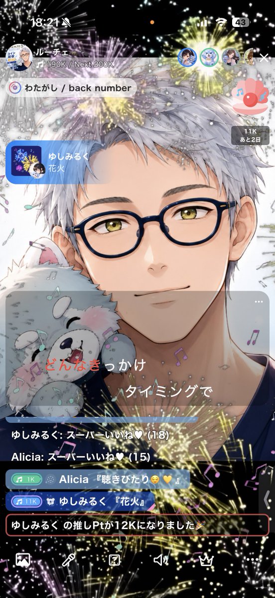 rucench's tweet photo. ほんといつもありがとう(´；ω；｀) https://t.co/92yD3rhn4e
