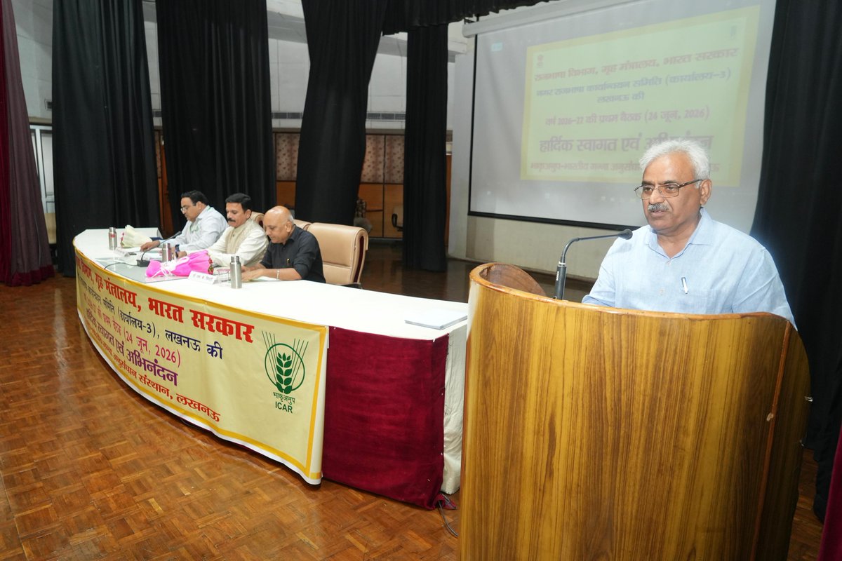 CSIR-CIMAP tweet media
