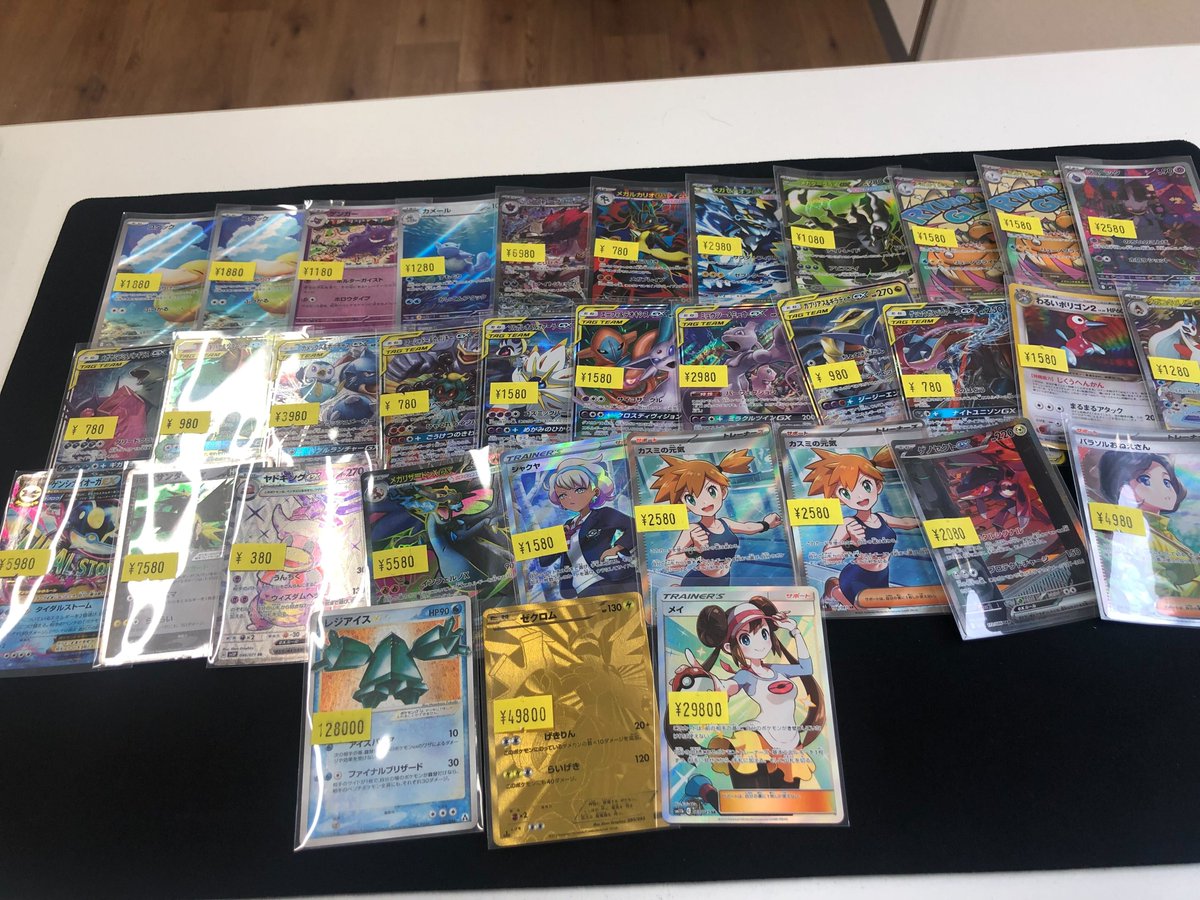 🔥トレカライザス町田店🔥 ✨#ポケカ 特価カード入荷いたしました