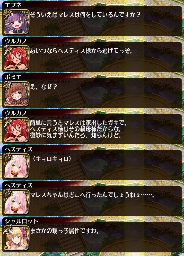 Stray_Dog01's tweet photo. まさかのマレス甥っ子属性
いや元ネタ的に考えれば不思議ではないんだけど、
あの黄金聖闘士がロリ巨乳に弱いっておもろ( *´艸｀)
#千年戦争アイギス https://t.co/Lun5eCkmV1