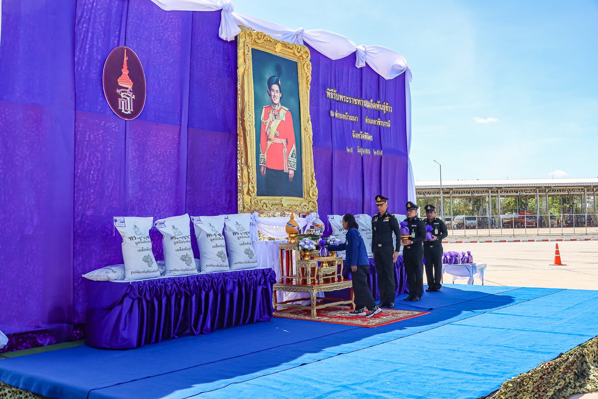 3rd_army1's tweet photo. กองทัพภาคที่ 3 จัดพิธีรับเมล็ดพันธุ์ข้าวหอมมะลิพระราชทาน มอบแก่เกษตรกรจังหวัดพิจิตร ส่งเสริมการปลูกข้าวแบบเกษตรอินทรีย์ตามแนวพระราชดำริ
👉รายละเอียด : https://t.co/3kXmQlQugT https://t.co/uUY8JSViup