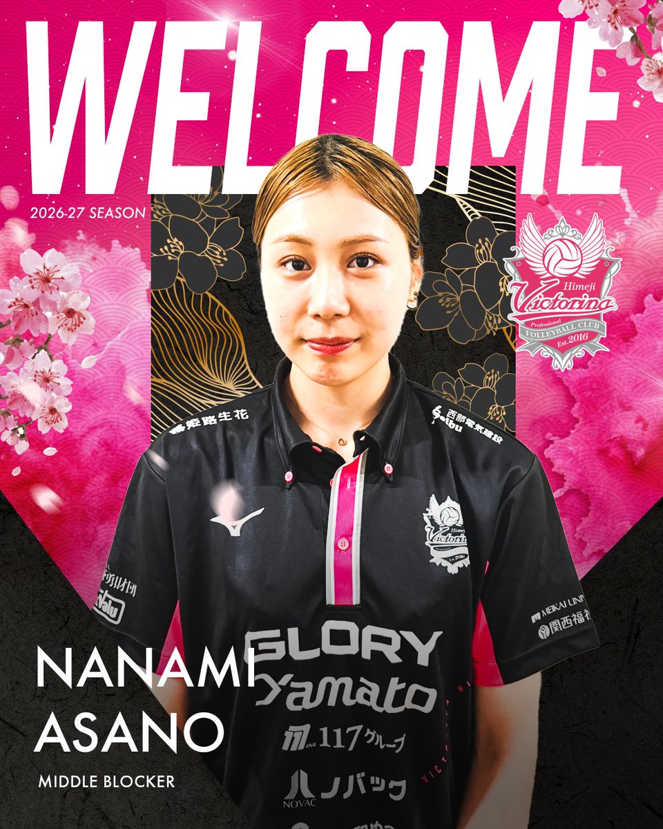 victorinahimeji's tweet photo. ／
麻野七奈未選手
新規加入のお知らせ📢✨
＼

2026-27シーズンの新規加入選手として、麻野七奈未選手の加入をお知らせいたします！

▽詳細・コメントはこちら
https://t.co/oKX2SjV40I

#ヴィクトリーナ姫路 
#麻野七奈未
#新加入 https://t.co/vaOqvb8YHB