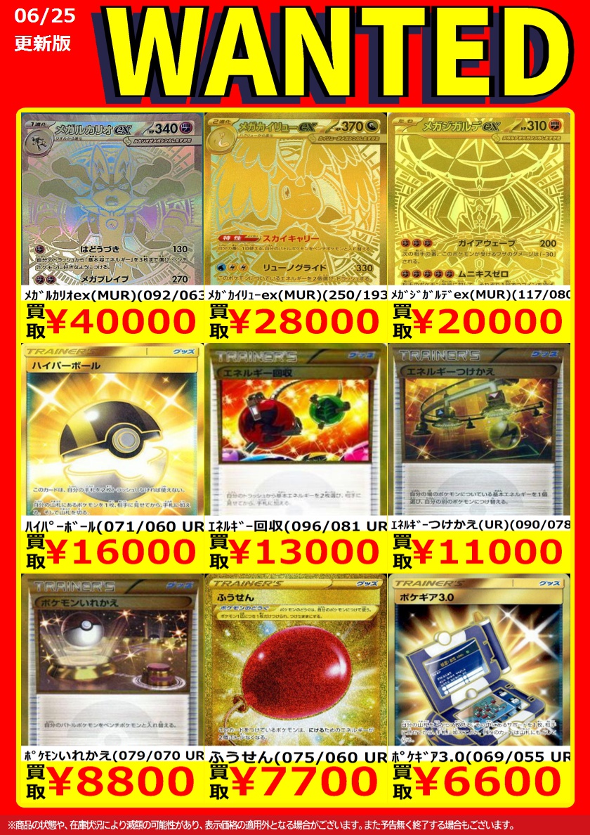 フ*ー様 ポケカ ポケモンカード 大量 まとめ売り 6000〜8000枚② フ*ー様 ポケカ ポケモンカード 大量 まとめ売り 6000〜8000枚② Yahoo