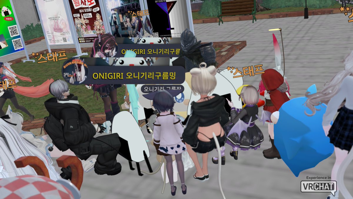 enVket's tweet photo. Vket continues to grow with communities worldwide!

The Korean community Newbie Meetup by Twilight Team (뉴비 안내소) hosted a special event featuring a Vket booth in their own world!

Crossing borders, Vket continues to evolve and expand further🎉 https://t.co/frA47m457S