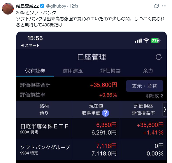 chawan_wabita's tweet photo. 【速報】ハゲ×ハゲのシャイニングほこたて始まる https://t.co/V8jAJNDPCV