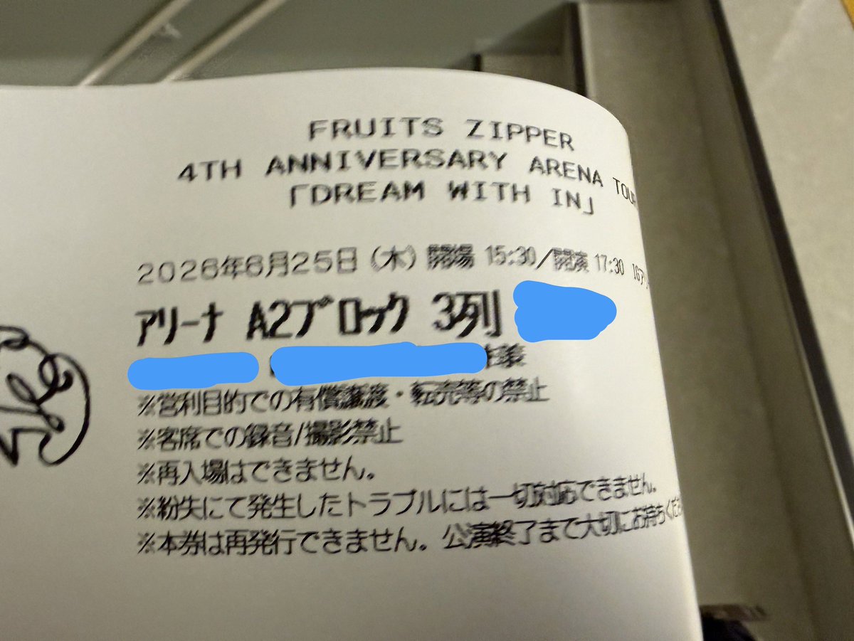 Mushi_zipper's tweet photo. アプグレ無しの理論値みたいな席出た https://t.co/CRNwe67VTi