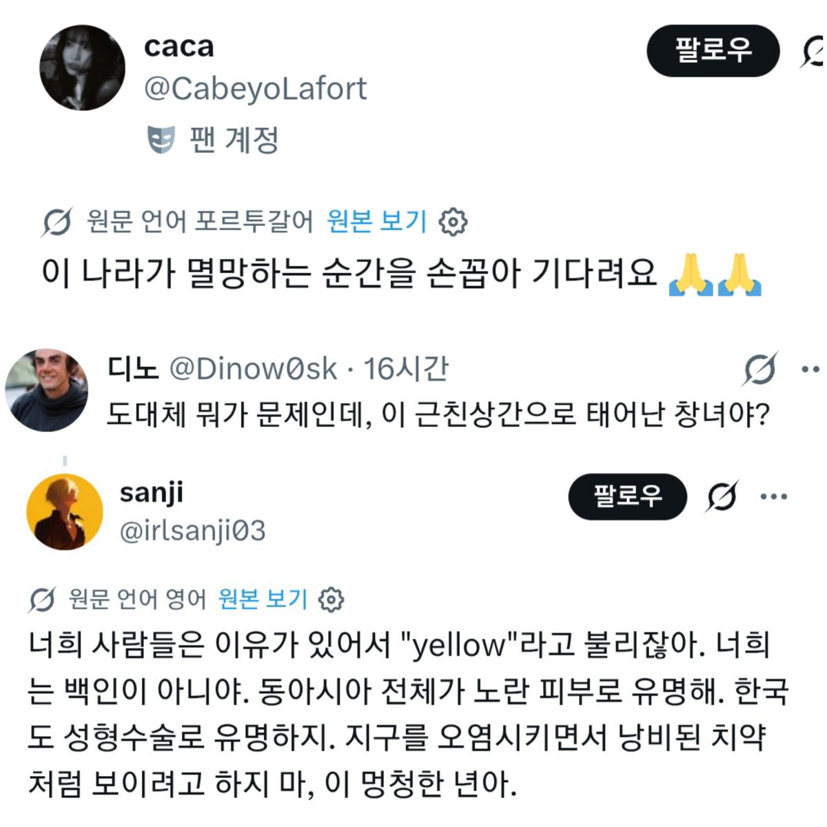 🩷 tweet media